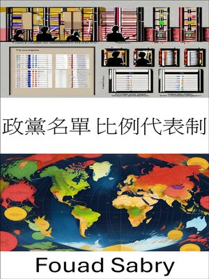 cover image of 政黨名單 比例代表制